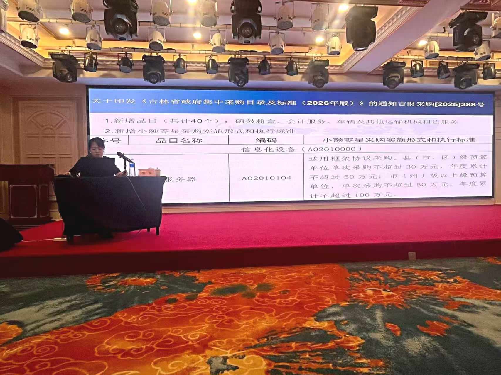 1755663284198075.jpg 4.jpg